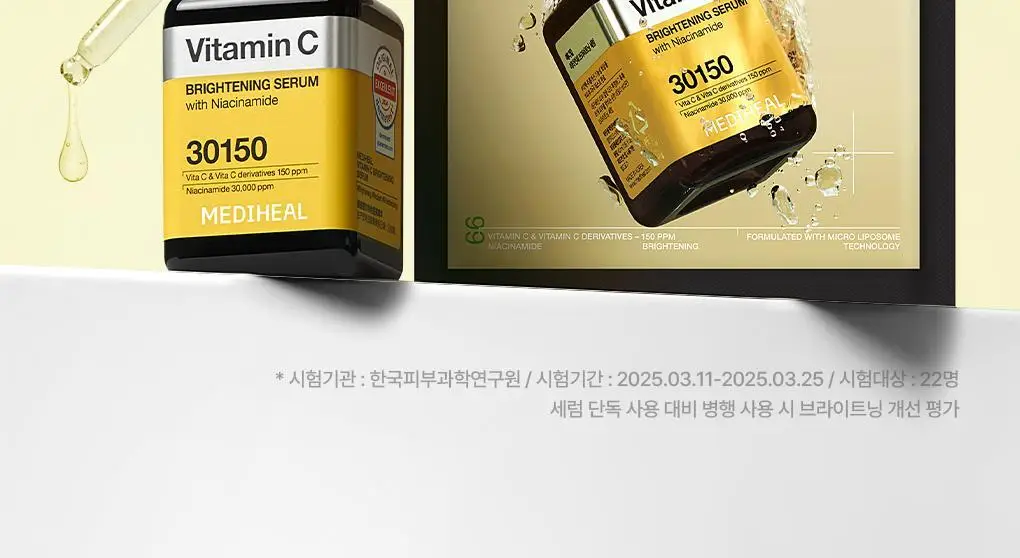 [장도연 PICK/초밀착 세럼팩] 메디힐 랩핑 세럼 마스크 10매 6종 상세페이지 54